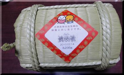 最近の「内祝い」
