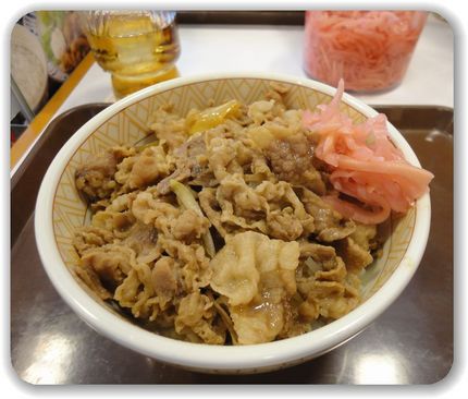 280円の牛丼