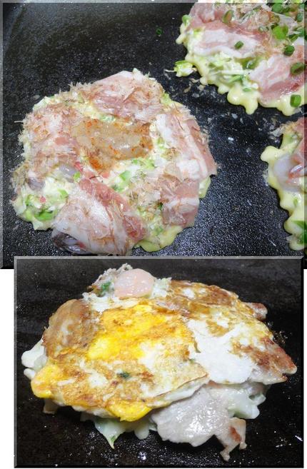 またまた「お好み焼き」−201...