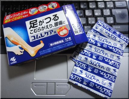 決戦は金曜日、じゃなく…明日！...