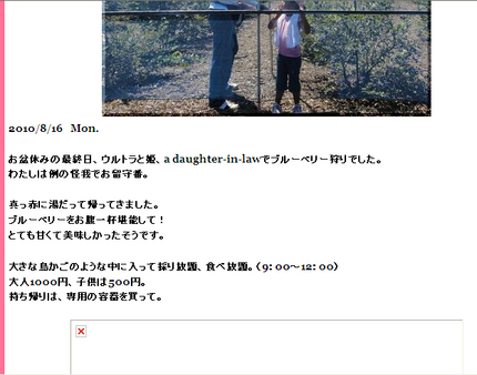 なんでぇ〜！？？？　また画像が...
