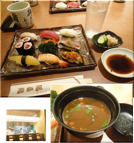 福喜鮨〜SMAPツアー、最後の...