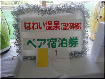 ハワイ、いえ、はわいにも行けず...