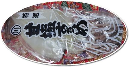 甘塩するめ−2010/10/2...