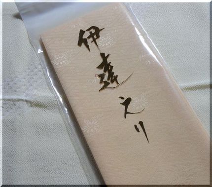 伊達襟