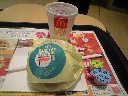 朝マック中