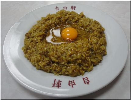 自由軒の名物カレー