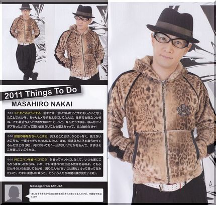 SMAP　2011