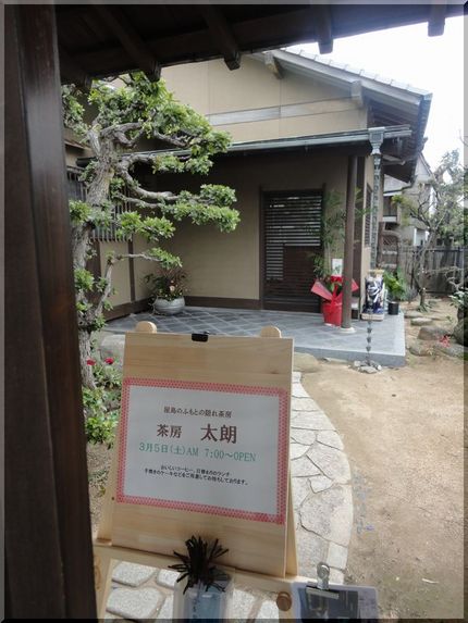 気になるので見てきました　(^...