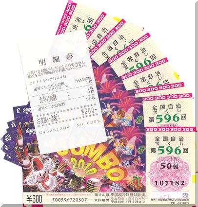 女子優勝賞金2億円･･･　(-...