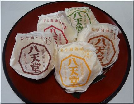 八天堂くりーむパン