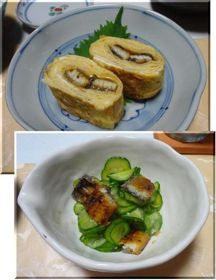 土用二の丑の日はかわいそう　　...
