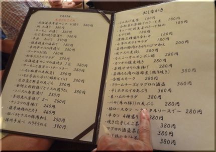 オシャレな「かこも」