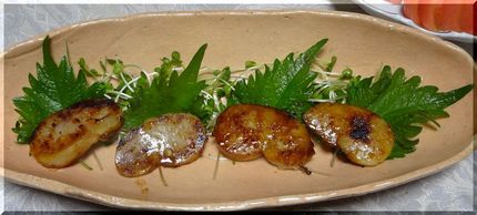 たいらぎ貝の貝柱の味噌漬け―2...
