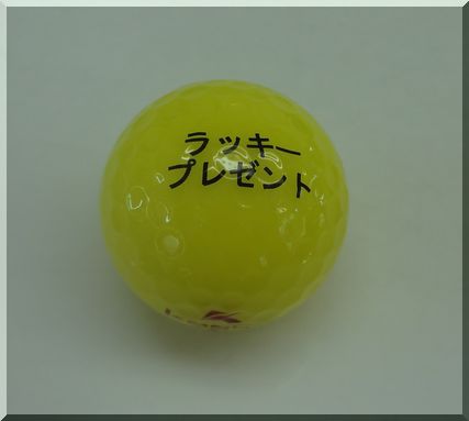 お尻に火がついて…