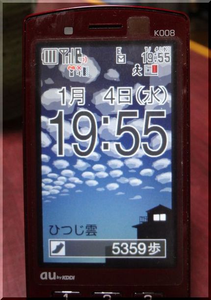 2012年、ｗａｌｋｉｎｇ始め...