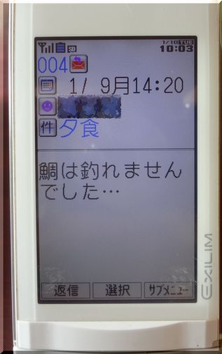 ぼうず！