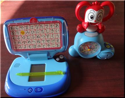 進研ゼミ、スタート！