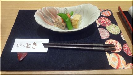 寿し割烹　とき　－2012/1...