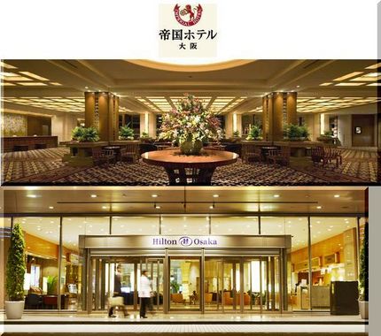 帝国ﾎﾃﾙ大阪(^_^)v、ﾋ...