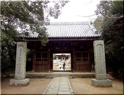 四国霊場84番札所「屋島寺」