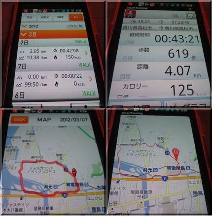 "Run &amp; walk...