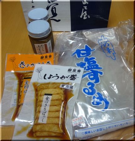 鄙里香、「ピリカ」と読みます