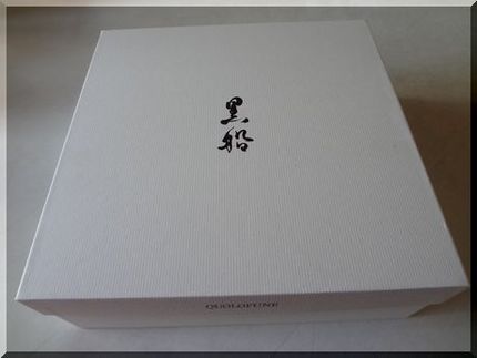 感謝