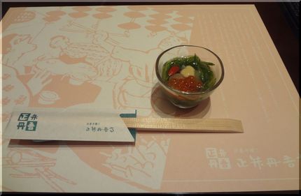 正弁丹吾亭（ｼｮｳﾍﾞﾝﾀﾝｺ...