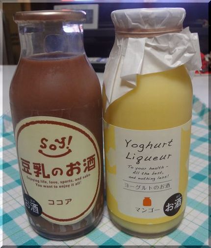 豆乳とヨーグルトのリキュール！...