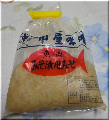 中屋の味噌漬け用味噌―2012...