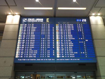 インチョン空港