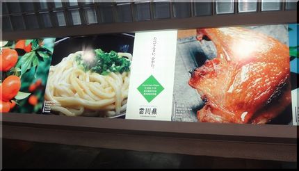 ただいま、高松