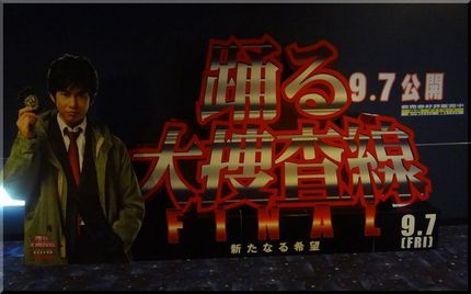 9/7が待ち遠しい！