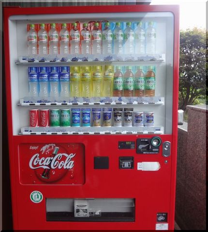 ゴルフ場の自販機、How mu...