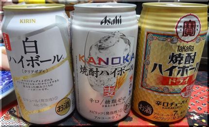 ハイボール缶、飲み比べ