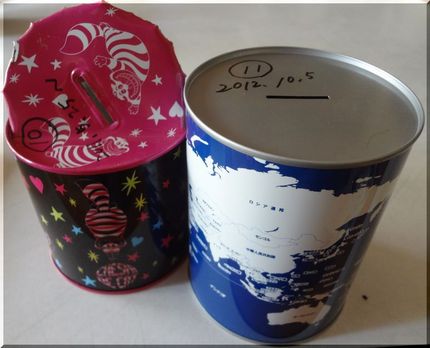 500円玉貯金、再び･･･