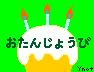 60本、たりません･･･