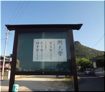 今週末はお祭り！　　　　W29...