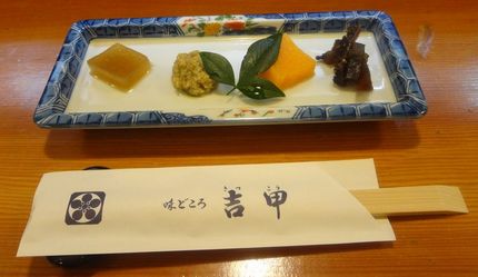 久しぶりに「吉甲」へ―2012...