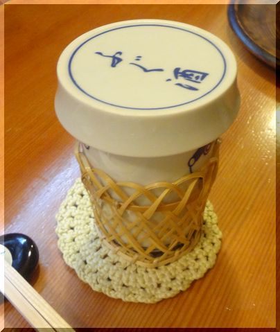 蓋をして1分！ おかわりのとき...
