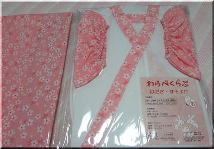 肌襦袢です。 可愛いですねぇ。...