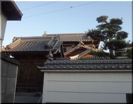 鬼瓦屋敷