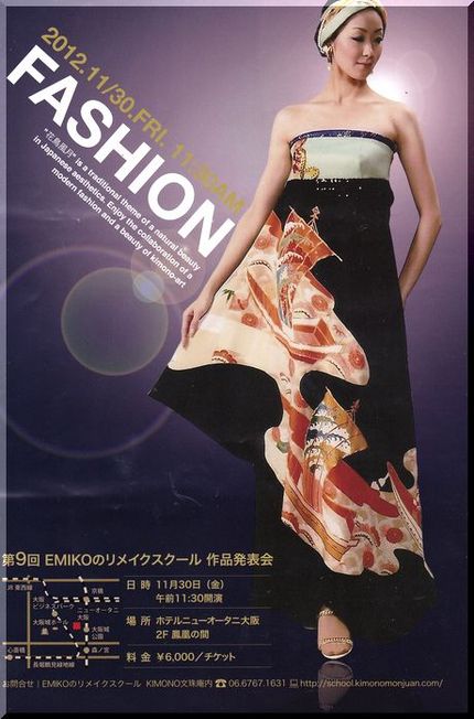 ファッションショー、ババショフ...