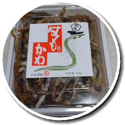 鱧の皮のお酢の物―2012/1...