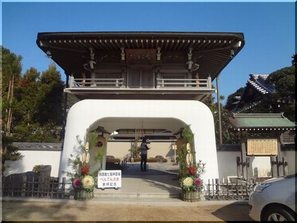 淡路島　七福神めぐり　1/7　...