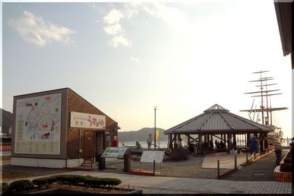 淡路島の〆は足湯