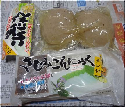 徳島ラーメン求めて　食材、買い...