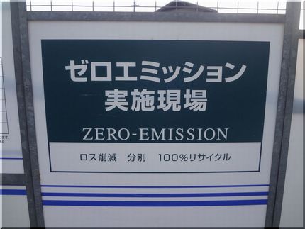 「ゼロ」からなんとなく想像はで...