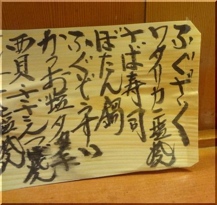 2013年、「吉甲」初め―20...